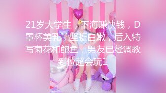 海角老夫嫩妻绿帽奴老公骚妻的浪叫❤️把老婆灌醉送给客户一起操老婆被操的疯狂淫叫自己在旁边打飞机