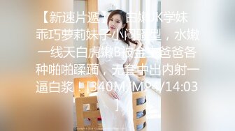 【小马寻花】2800网约极品外围，甜美温柔身材好，尤物温柔如水又听话，配合啪啪娇喘不断