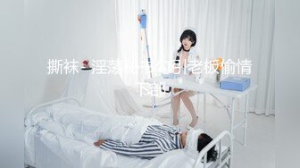 【粉嫩嫩少女】清纯女大学生，家中一个人就开始放开自我，脱光给大哥们看过瘾