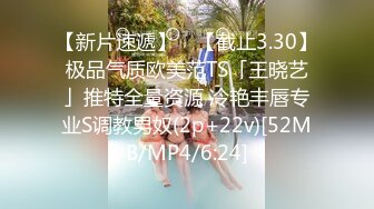 [MP4/ 276M] 公司聚会送喝醉的美女同事回家摸摸奶玩玩B没敢操