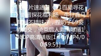 FC2-PPV-4408817 天然Fカップの美巨乳揺ら【高清无码】