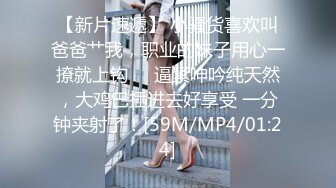 [MP4/ 1.04G] 女神级清秀苗条小姐姐约到酒店，身穿一袭性感连衣裙，娇小玲珑笔直美腿揉搓舔吸