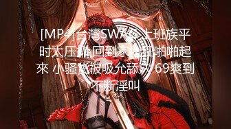 [MP4]蜜桃影像传媒 PME101 女私教的私密补习课程 吴文淇