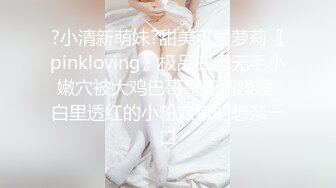 露脸女神OnlyFans极品大奶美臀博主 amam7078 高贵的气质迷人的身材，露出紫薇啪啪一样也