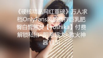 [MP4]22岁艺校女生被两个社会哥冒充摄影师套路到酒店私拍潜规则啪啪啪