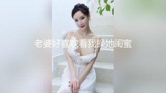 ★☆仅此三部★☆衣食无忧华裔千金Amelia Wang行为艺术下海被生猛爆肏蹂躏强颜欢笑！