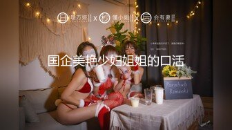 【长期订阅更新】人气反差ASMR女网黄「deerlong」OF性爱私拍 旗袍眼镜娘妹妹用玩具肉棒抽插到颤抖