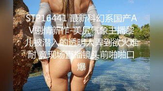 饥渴少妇露脸约炮附近小哥黑丝情趣睡衣装，扒下裤子就给口交大鸡巴让大哥给舔逼抓奶子，激烈抽插貌似内射