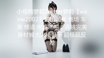 [HD/0.8G] 2024-10-09 MSD-192与秘书的国庆出差假期