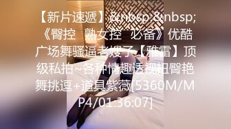 潮吹的90后小妞