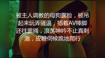 《新流✿劲爆重磅✿资源》万人求档OnlyFans网红男女通吃SM调教御姐maya女王订阅私拍绳缚 虐乳 拘束 强制高潮 鞭打 DID