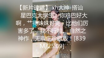 可盐可甜女菩萨，推特极品大奶美乳女神【糕糕】VIP私拍，可爱双马尾裸舞脱衣挑逗，诱惑难挡 (27)