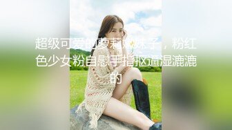 【秀人女神??超美高端】超人气女神『杨晨晨』史无前例最大尺度《美少妇裸身自慰记录》露出逼缝 前后抽动让你随便干