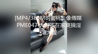 @MDSJ-004 性罪犯牢笼 思夫少妇惨遭狱友轮奸