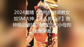 [MP4/358M]1/14最新 涵涵被摄影师啪啪啪阴毛都剃光了貌似馒头BBVIP1196