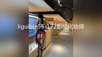 超正极品黄金比例身材尤物，细腰蜂臀无内女秘书上门即刻待插