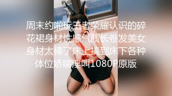 ⚡高校女大学生⚡极品身材校园女神〖小D姐姐〗吊带黑丝高跟极致诱惑，淫声荡语骚的不要不要的，各种姿势被操