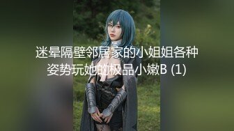 【AI换脸视频】陈都灵 初次体验道具