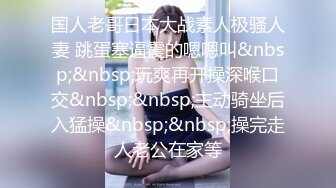 精东影业JDYP014约女逼淫-米娅