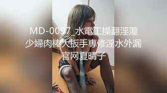 我的苗条小女友，你喜欢么？