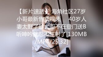 国产麻豆AV MDWP MDWP0004 理发师骚臀诱客 艾秋