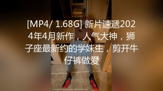 [MP4/1.42G]2024-2-21酒店实录 极品甜美女穿上女仆装小穴粉红叫声洪亮