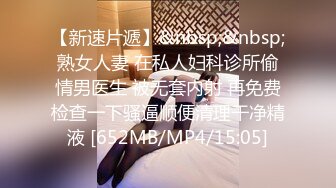 [MP4/ 692M] 网红女神 潮喷淫娃小水水性感小骚货被后入喷尿，火辣身材性感黑丝诱惑拉满