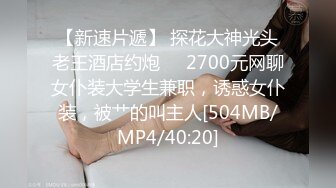 《蕾丝拉拉✿女女才是真爱》带上假J8操骚闺蜜，体验一下当攻的感觉 虽然我是个受，用双头龙互相使坏 看谁先受不了