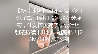 【新片速遞 】 ❤️娇滴滴的小女友❤️美人胚反差婊 清纯小女友被肏出白浆 淫声荡语极度淫骚 高潮颤挛抽搐 呻吟勾魂[715M/MP4/01:06:25]