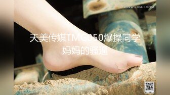 ♈网红女神♈潮喷淫娃〖小水水〗瑜伽课后入长腿大胸的女学员，高难度姿势潮吹，生活中的傲娇女神，私下就是这么淫荡