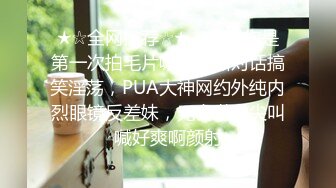 羞涩初恋女神味道，制服诱惑，无套内射