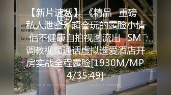 《百度云泄密》萝莉小女友和男友分手后啪啪啪视频被曝光