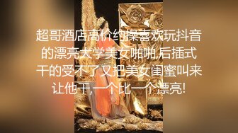 [MP4/ 949M]&nbsp;&nbsp;丧志母狗无脑调教，调教界圈中大神，手中的妹子真是多，下午双飞，超清画质，两个骚货争相求插，羡慕！！！