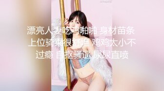 【魔手外购】，大胆坑神潜入商场女厕，近景特写同步露脸全身，数位小姐姐私密处被偸拍