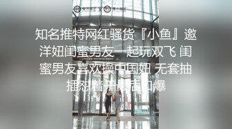 捉奸现场异常精彩，太真实了~~两只圆溜溜的奶子被偷后的真实反映~~