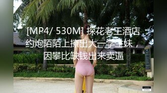 年轻漂亮的大二美女和好久未见的男友宾馆开房,2人激情澎湃干的热火朝天,美女高潮淫叫声和撞击声让人听得