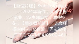 【新片速遞 】 TWTP大学粉门系列⭐清纯靓丽学生妹的私处是一道靓丽的风景线[1240M/MP4/10:01]