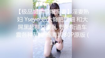 【新片速遞】 很哇塞的新人下海❤️黑丝小萝莉~~假大屌各种姿势狂插淫穴，呻吟浪叫，插出白浆❤️够骚够浪，爸爸快点来操死她！！[1.2G/MP4/01:01:11]