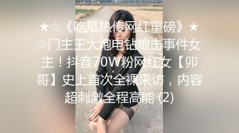 異域風情混血禦姐,氣質女神,外表十分高冷,下海了露出不壹樣的壹面