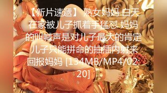 [MP4/ 2.22G] AI高清2K修复小天娱乐探花笑起来甜美黑裙妹子，沙发上舌吻摸奶调情