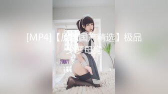 [MP4/ 1.99G] 颜值身材完美网红级美妞，近日下海露逼小秀，坚挺美乳一线天馒头穴，单腿黑丝撩起裙子，微毛粉嫩小穴