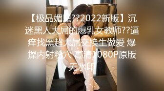 《稀缺主题㊙️精选补漏》乐橙云梅花主题酒店真实欣赏几对男女嗨炮㊙️极品浪女很能叫呻吟声销魂波霸偸情女一对比一对激情