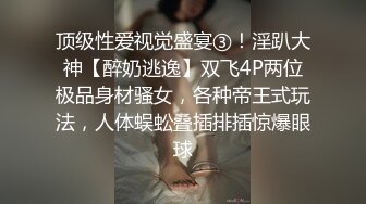 漂亮眼睛双马尾甜美靓女，极品微毛粉嫩美穴，白色丝袜翘起极品美臀掰开，振动棒后入抽插，手指扣穴淫水直流