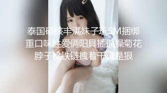 OF有受虐倾向的撸铁健身气质御姐【miho18year】订阅私拍