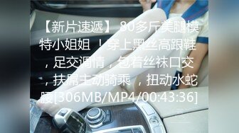 [MP4/734MB]麻豆傳媒 MDHG-0022 這個面試有點硬 性愛成癮的學生妹 江雨嘉