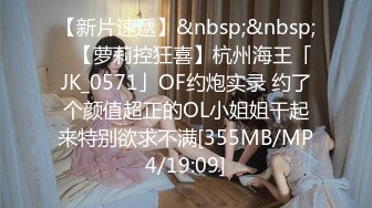 [MP4/1.04G]【重磅】YH_0512 史上最骚女友 淫语骚话 完整版2小时