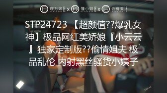 “啊，舒服，老公！好久没这样操我了【完整版29分钟已上传下面简阶】