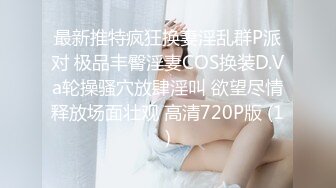 女神泄密！万人在线关注OF极品乳神【冲田杏梨】最新福利，豪乳大肥臀，都认识不多介绍了 (2)