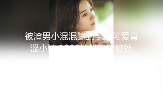 抖音千万粉丝女网红『宸荨樱桃』啪啪视频流出