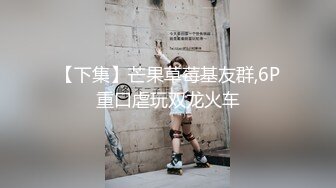 XR网签约新人嫩模-奶瓶妹妹-大迟度私拍流出295P+30V